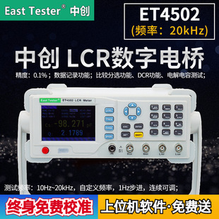 ЄET4501̨ʽLCR늘yԇx߾늸Bm10kHz