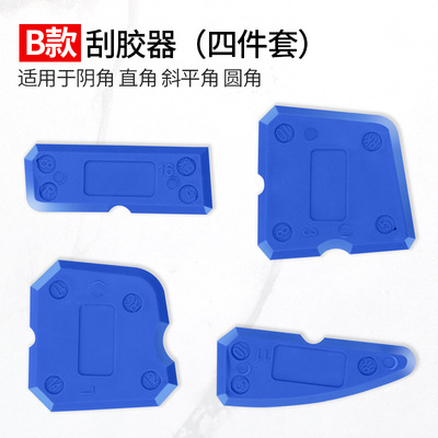 Cabeza de metal tres en uno raspador pegamento pala raspador de pegamento de vidrio removedor de pegamento raspador de esquina interno raspador de pegamento de vidrio