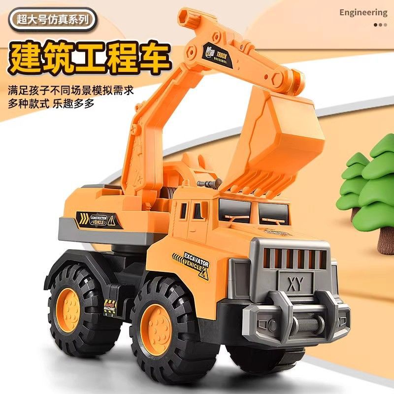 Nuevo vehículo de ingeniería supergrande juguete excavadora grúa inercial niños playa deslizante camión mezclador barraca al por mayor explosión