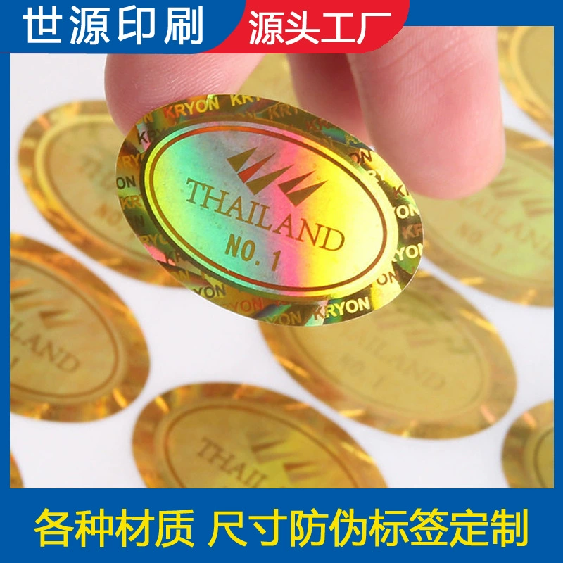 Противоподделка этикетки для печати производителей двумерного кода анти-контрафактной наклейки