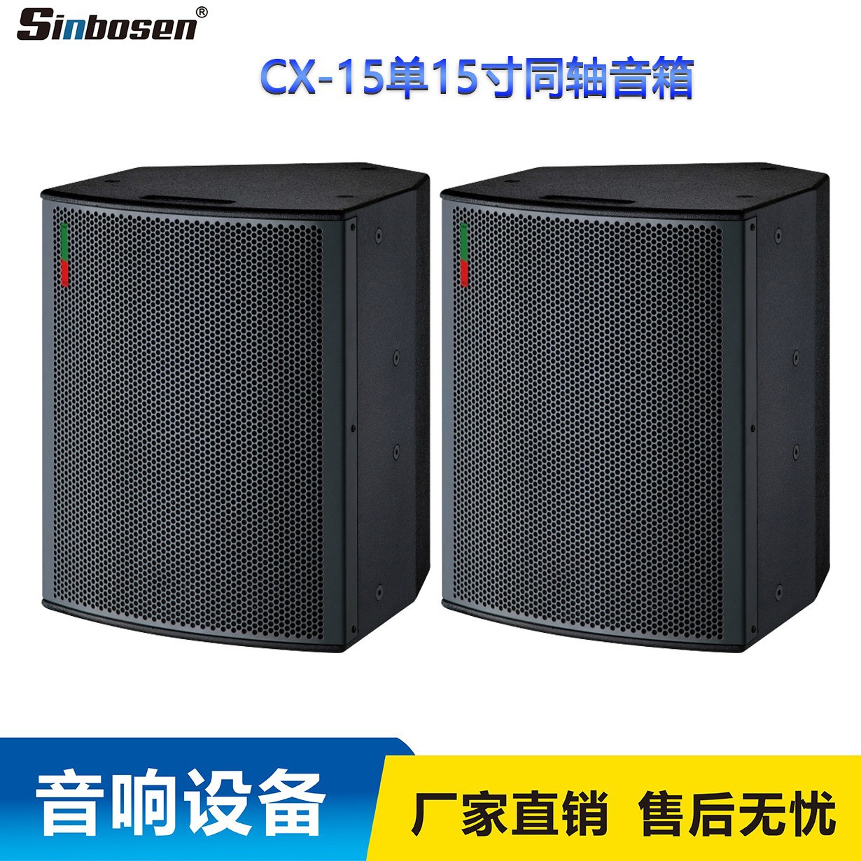 15 pulgadas al aire libre etapa retroalimentación activa frecuencia completa altavoz KTV influencia Monitor de audio profesional