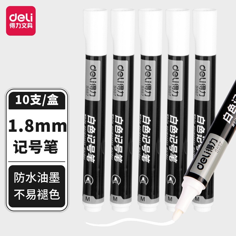Deli Stationery S557 White Marker Pen Quick-Drying Oil-Based Pen Large Tip Marker Pen Outline Pen Marking Pen Wholesale