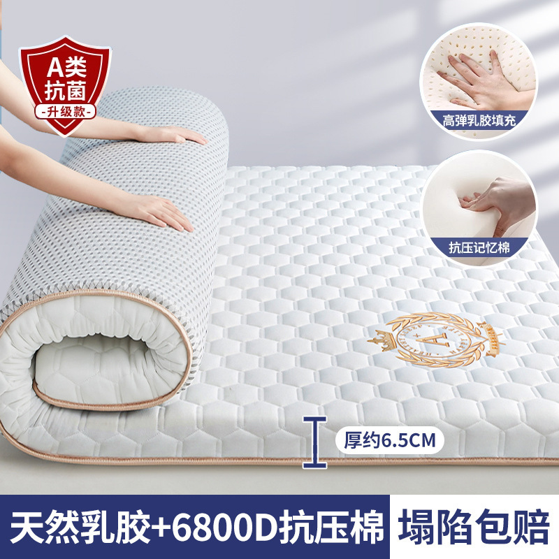 [업그레이드된 딥슬립] 단면 축구화이트 - 두께 약 6.5cm [A급 모자등급, 라텍스 충전재, 진드기 방지]