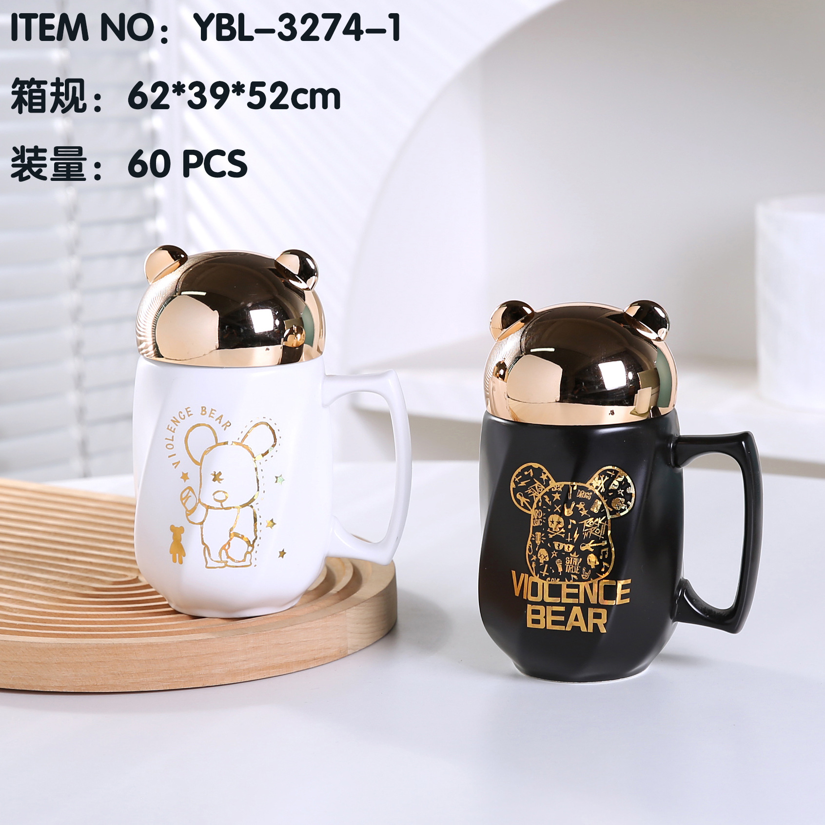 Yiwu esmalte espejo taza de visualización taza de cerámica con tapa nórdico espejo de dibujos animados taza conjunto festival regalo comercio exterior