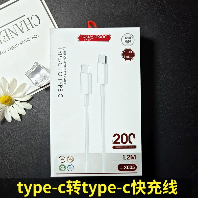 Двойной кабель для передачи данных типа C кабель для быстрой зарядки типа c с двойной головкой кабель для зарядки мобильного телефона подходит для машины Android Pingguo Huawei