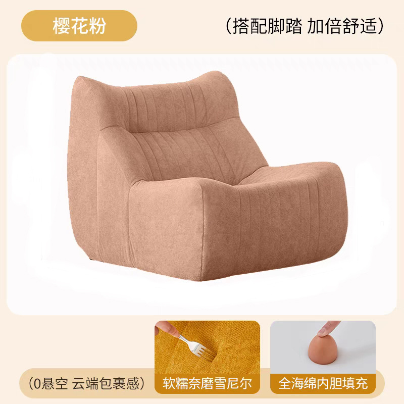 Sofá de compresión relleno de esponja todo en uno diseñador decoración de interiores sala de estar hotel apartamento perezoso individual compresión de sillón reclinable