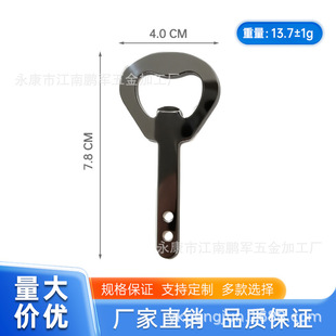 Factory direct beer bottle opener bottle opener accessories beer advertising bottle opener fast special price