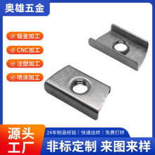 不锈钢拉伸件冲压加工非标五金精密零件多工位cnc加工冲压件加工