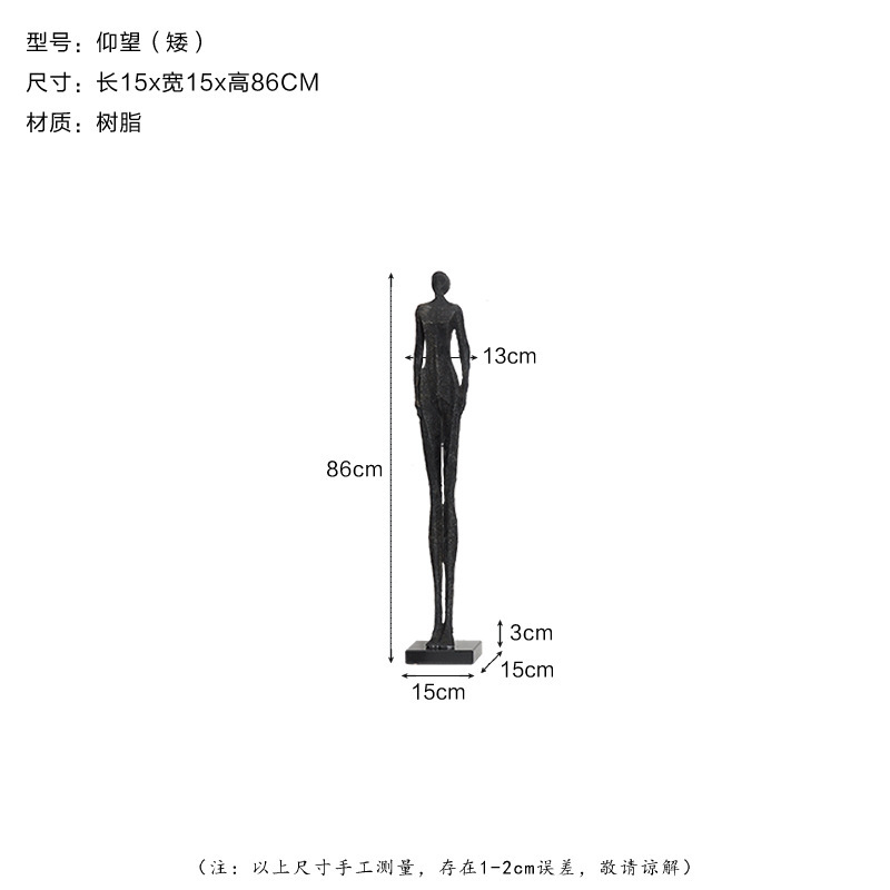 現代創意着地人物彫刻装飾ホテル販売部廊下抽象芸術品客間大置物|undefined