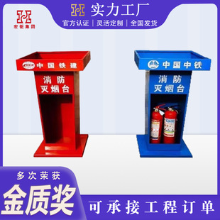 Site Extinct Yantai Fire Temporary Smoking Point Outdoor Extinct Galvanized Steel Sheet Factory Station Cigarette Pipe Collection Box