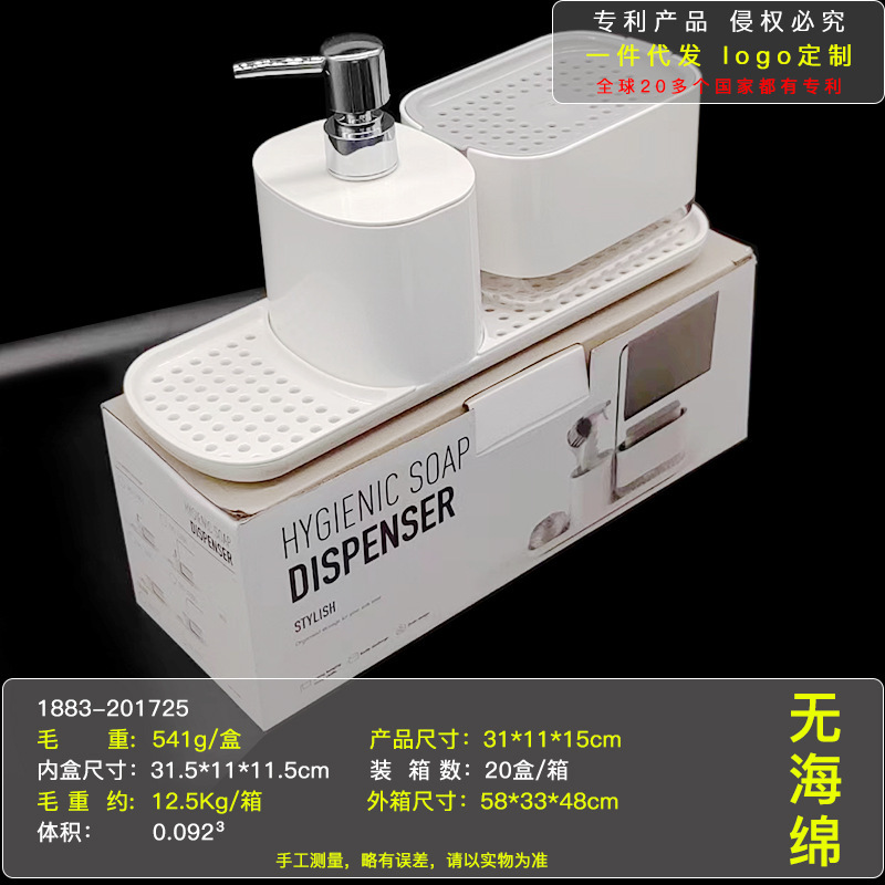 日本式の新しい洗濯精は瓶の手洗い液の台所の石鹸の液体器を押して箱を分けて瓶を分けて圧力式の食器洗い液を押します。|undefined
