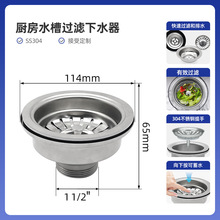 OEM/ODMԴ�^���Sֱ�N�羳�N��ˮ�۲��P�304cUPC�J�C��ˮ����ˮ�@