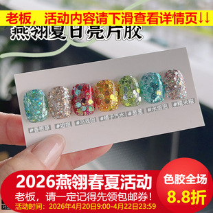 ���ᱬ�W���մ���Ƭϵ�� ��ɫ��Ƭ�����z�����W���nʽ���b��Ƭ�z