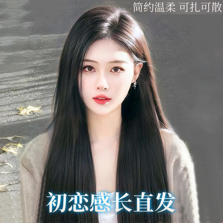 Comfortable and Breathable Wig for Women, Hand-Tied Original Braids, Black Long Straight Full Real Hair, New Style with a Natural Vibe Wig Set
