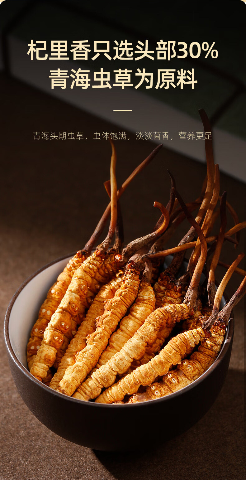 Premium Cordyceps Sinensis Dried Herb 1g Box 5 Stems Whole Fruiting Bodies for Traditional Soup and Decoction key features