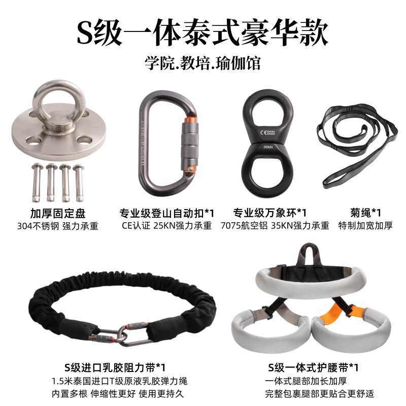 S级1.5米灰色扣子全套