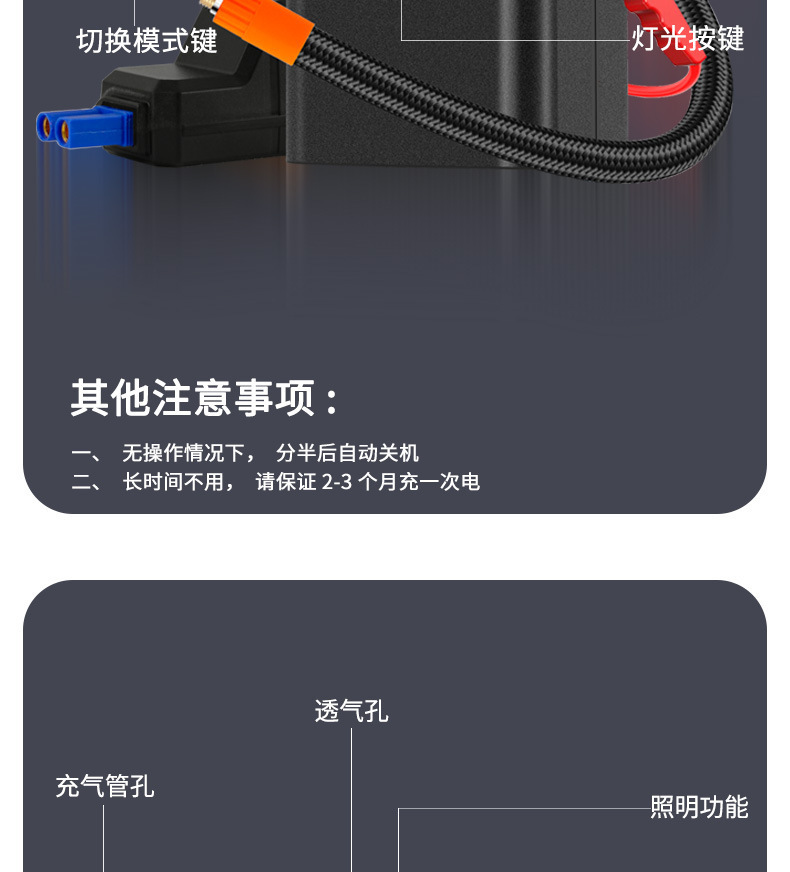 New car emergency starting power supply, mini portable wireless air pump with power bank integrated device, electric air pump