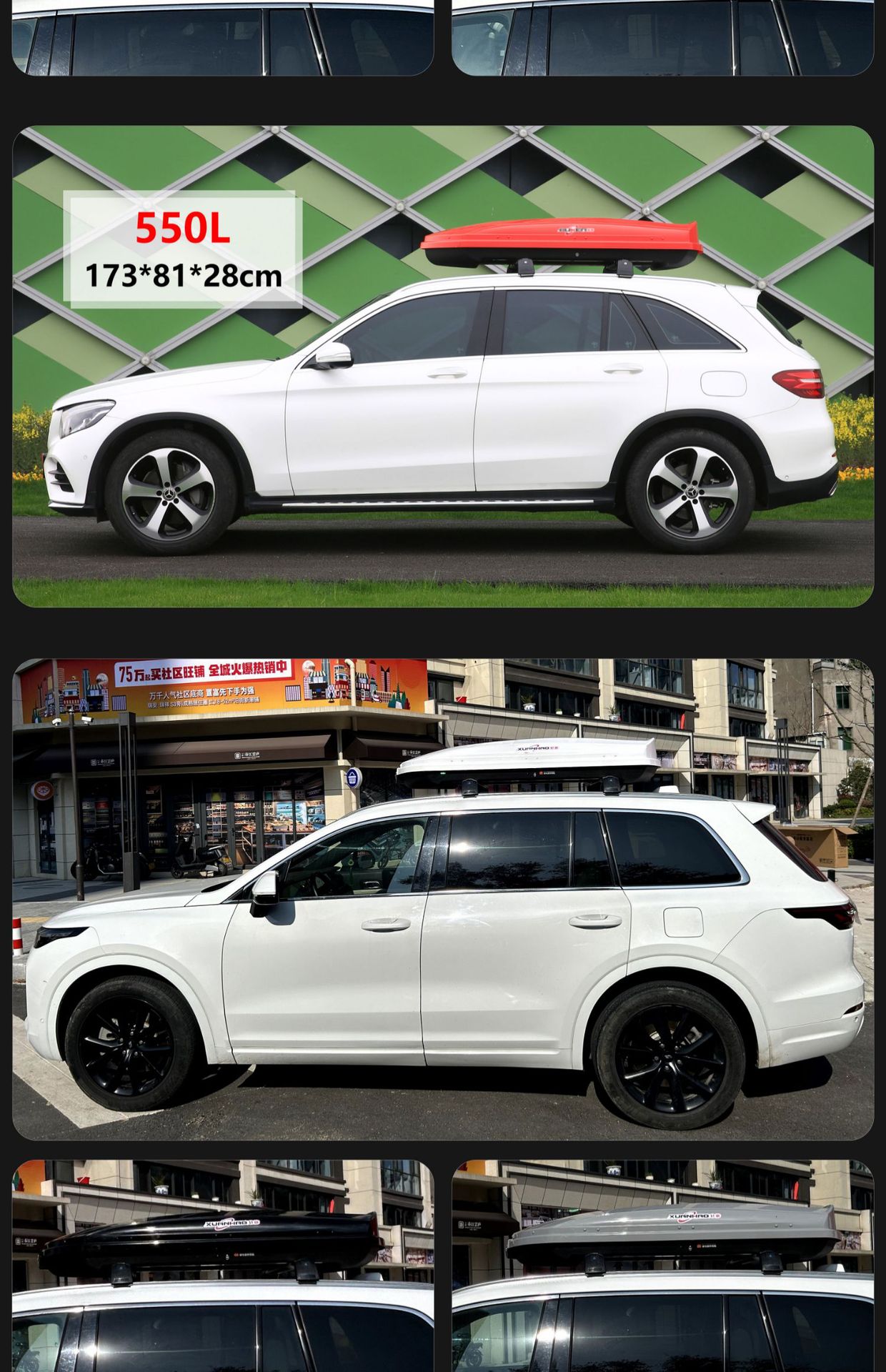 Suitable for Car Roof Luggage, Specially Designed for Volkswagen Tiguan L, Touareg, T-Roc, Touran, Sharan, Polo, and Weilong