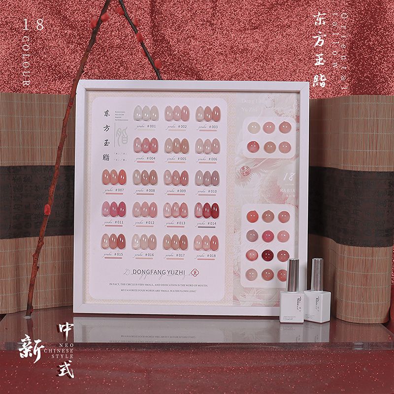 Ice-Clear Milkshake Jelly Base with 18 Colors of Oriental Jade Gel Nail Polish, Jade Skin Nude Pink Nail Polish for Nail Salons