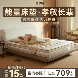 床垫、席梦思;乳胶弹簧床垫;棕榈弹簧床垫