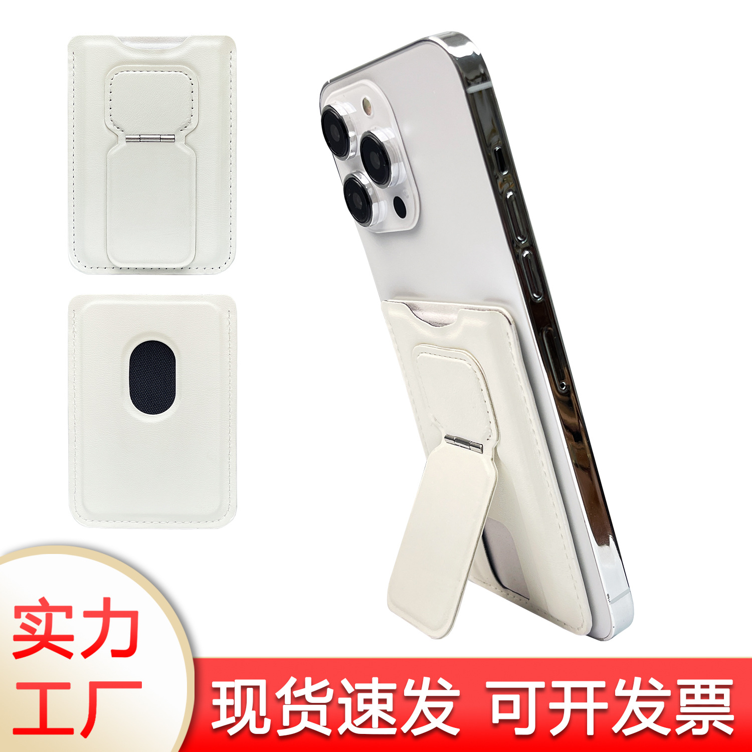 Suministro directo de fábrica super fuerte magnético doble fila imán teléfono móvil titular de la tarjeta de escritorio plegable soporte magnético