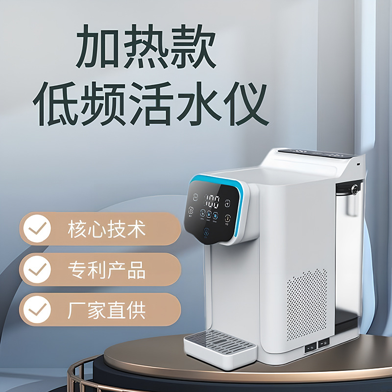 Shuman SCER7.6 Hz 저주파 Hz 슈퍼 에너지 미터 돌고래 인기있는 Hz 수도 미터