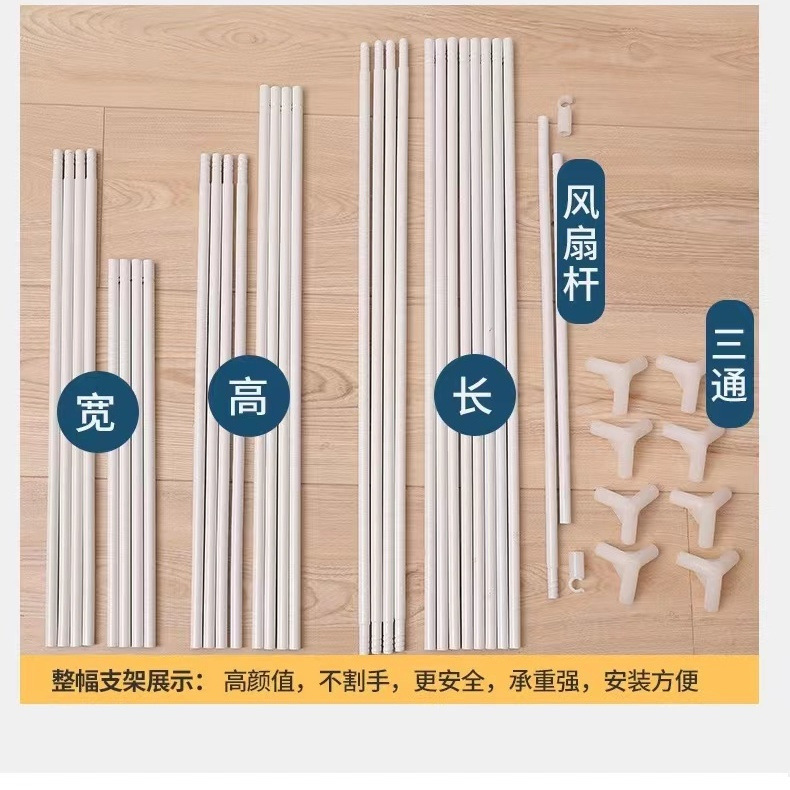 超硬烤漆可伸缩学生宿舍蚊帐支架上下铺学生宿舍床帘支架加粗加厚|undefined