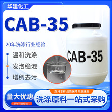 ����CAB-35����| Ҭ����������ȥ��ԭ�ϱ�����Ԅ��l�݄�cab-35