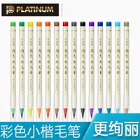 Japanese platinum soft writing brush, comics