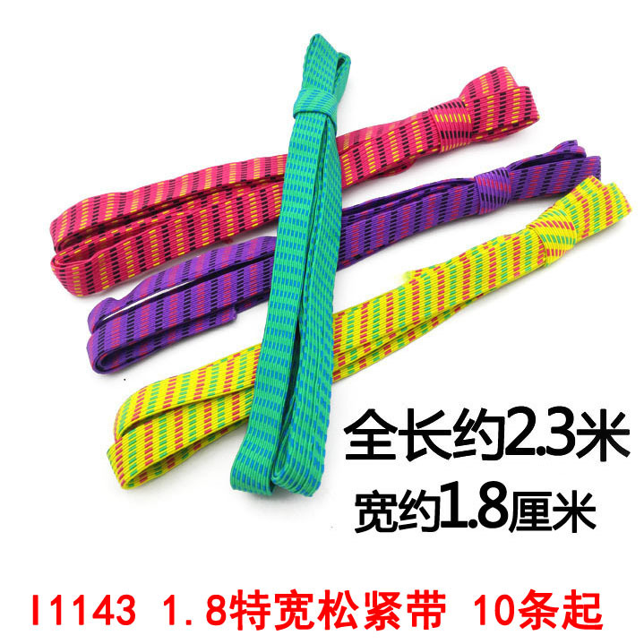 Accesorios de ropa de banda elástica de categoría 33 Yiwu Eryuan puesto de tienda departamental