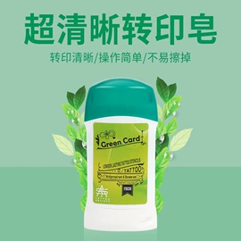 纹身工具;其他美妆工具;化妆工具套装