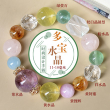 天然糖果色水晶黄金阿赛黄水晶多宝手串手链单珠饰品diy配珠散批