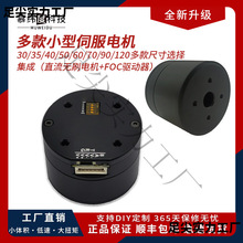 ΢��ֱ���oˢ�ŷ��C���˙Cе���P����C�̨늙CС�w�e FOC����