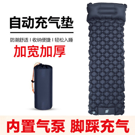 Widened and Thickened Inflatable Foot-Pump Single-Person Diamond-Shaped Tpu Tent Sleeping Pad, Camping Pad, Picnic Pad, Moisture-Proof Pad, Inflatable