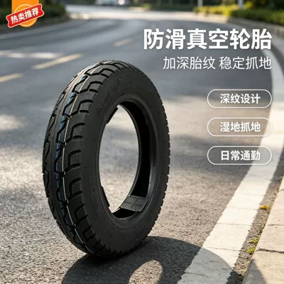 Electric vehicle vacuum tire Elektrikli avtomobil şinləri