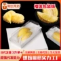 方形双面冷冻不粘硅油纸
