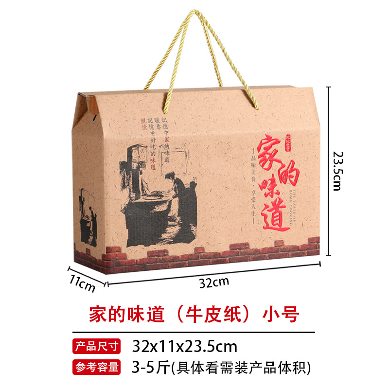 Коричневый упаковочный бумажный домик Маленький (желтая веревка); портативная подарочная коробка