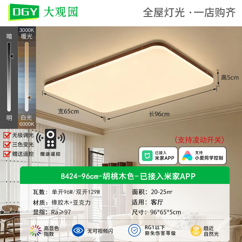 Gran vista jardín lámpara de sala de estar 2026 nueva lámpara de techo dormitorio Zhongshan lámparas de estilo medieval lámpara principal L335
