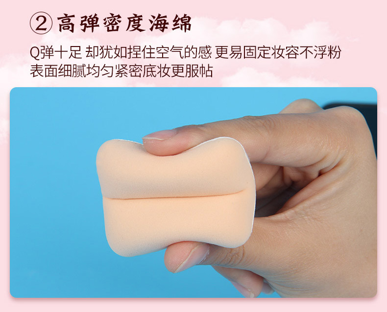 棉花糖粉扑-详情_11