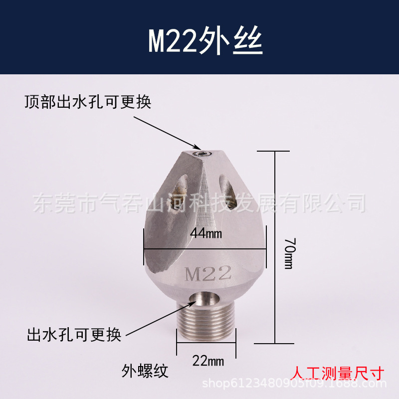 M22 외부선