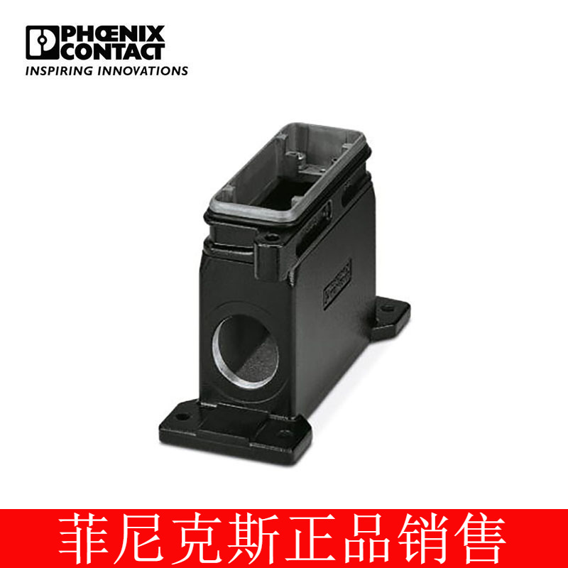 菲尼克斯 外壳 - HC-HPR-B16-SHFH-2SSM40-EMR-BK - 1411886