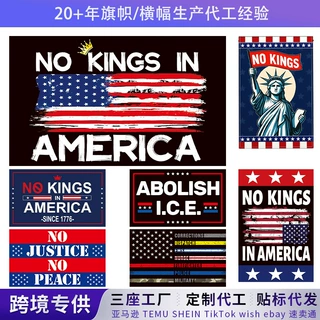 No Kings In America Flag无王抗议旗帜定制游行反战竞选旗花园旗