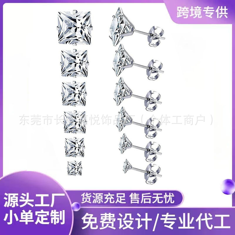 不锈钢方锆平底蝴蝶扣锆石耳钉睡觉免摘养耳洞耳骨钉百搭时尚