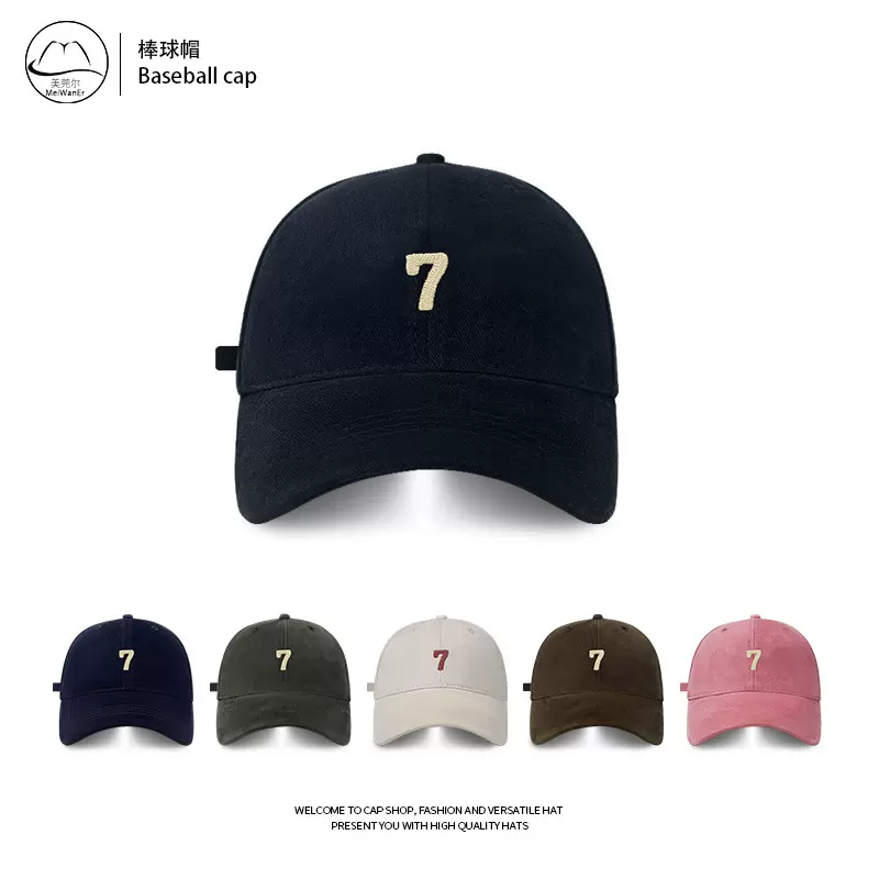 韩国刺绣数字磨毛棒球帽女秋冬时尚百搭韩版显脸小软顶鸭舌帽潮男