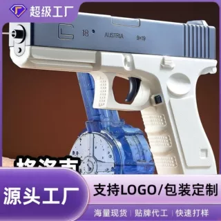 定制跨境电动格洛克水枪儿童玩具大容量连发喷水枪沙滩亚马逊批发