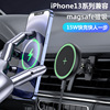 new pattern Magnetic attraction vehicle wireless Charger Air outlet mobile phone Bracket apply Apple 12 wireless Charger wholesale