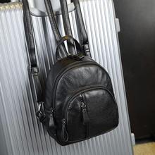 包包女韩版时尚百搭休闲学生拉链软皮防泼水迷你双肩背包