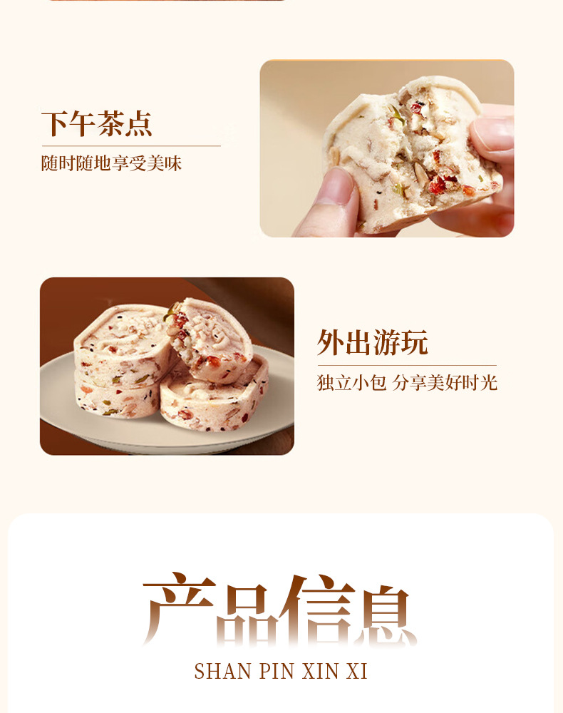 Handmade Eight Treasure Cake with Red Date and Chinese Yam Traditional Steamed Herbal Pastry 250g preparation
