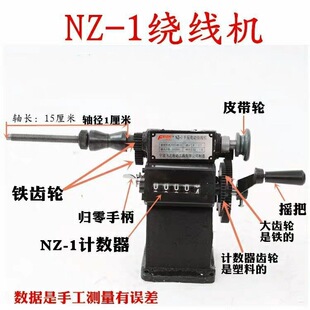 NZ-5�֓u�p���@���C늙C��Ȧ�S�ޙCе����NZ-1�֓u�����@���C�S��
