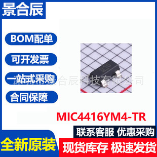 ԭ�bMIC4416YM4-TR �zӡD10 ���bSOT-143 �ŘO��ICоƬ